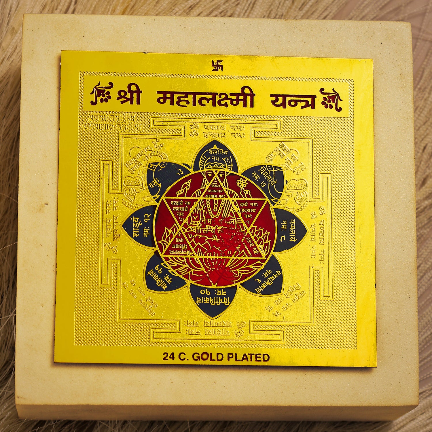 Gold Plated Shree Mahalaxmi Yantra