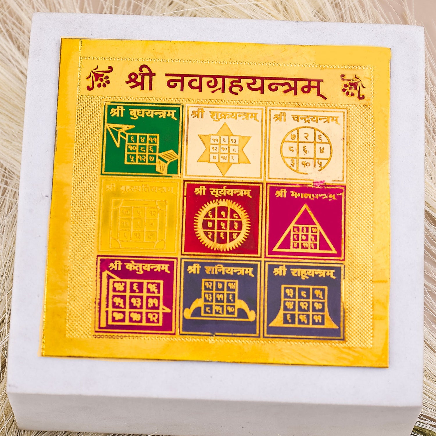 Shree Navgrah Yantra