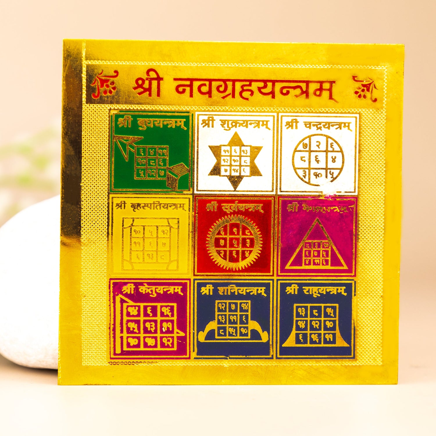 Shree Navgrah Yantra