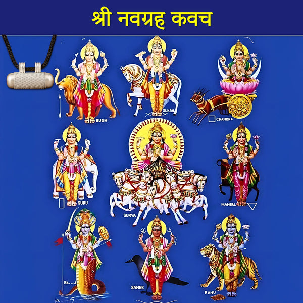 Shree Navgrah Kavach (Pure Silver Tabeej)
