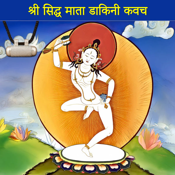 Dakini Kavach (Pure Silver Tabeej)