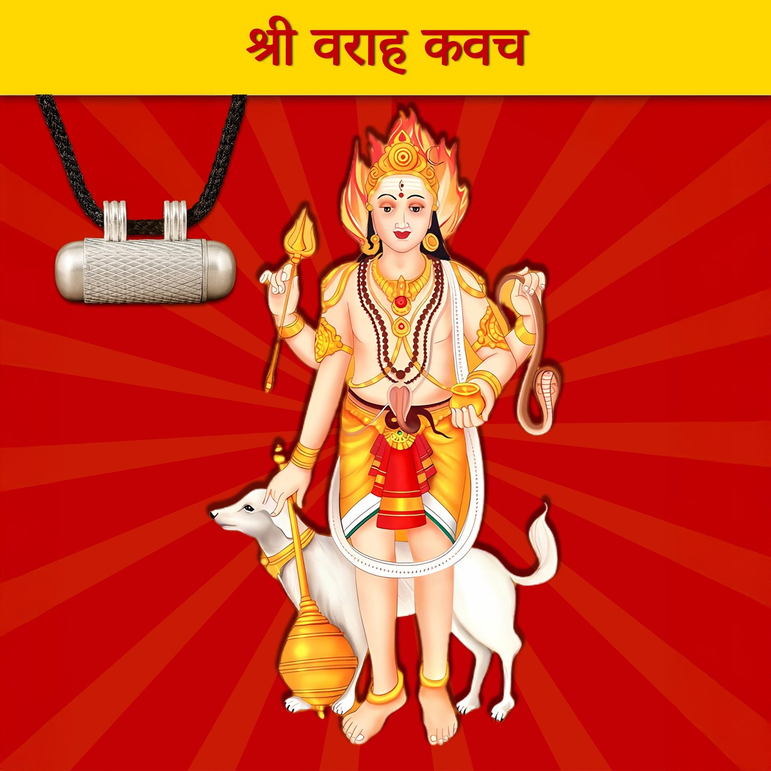 Sri Varaha Kavacham (Pure Silver Tabeej)