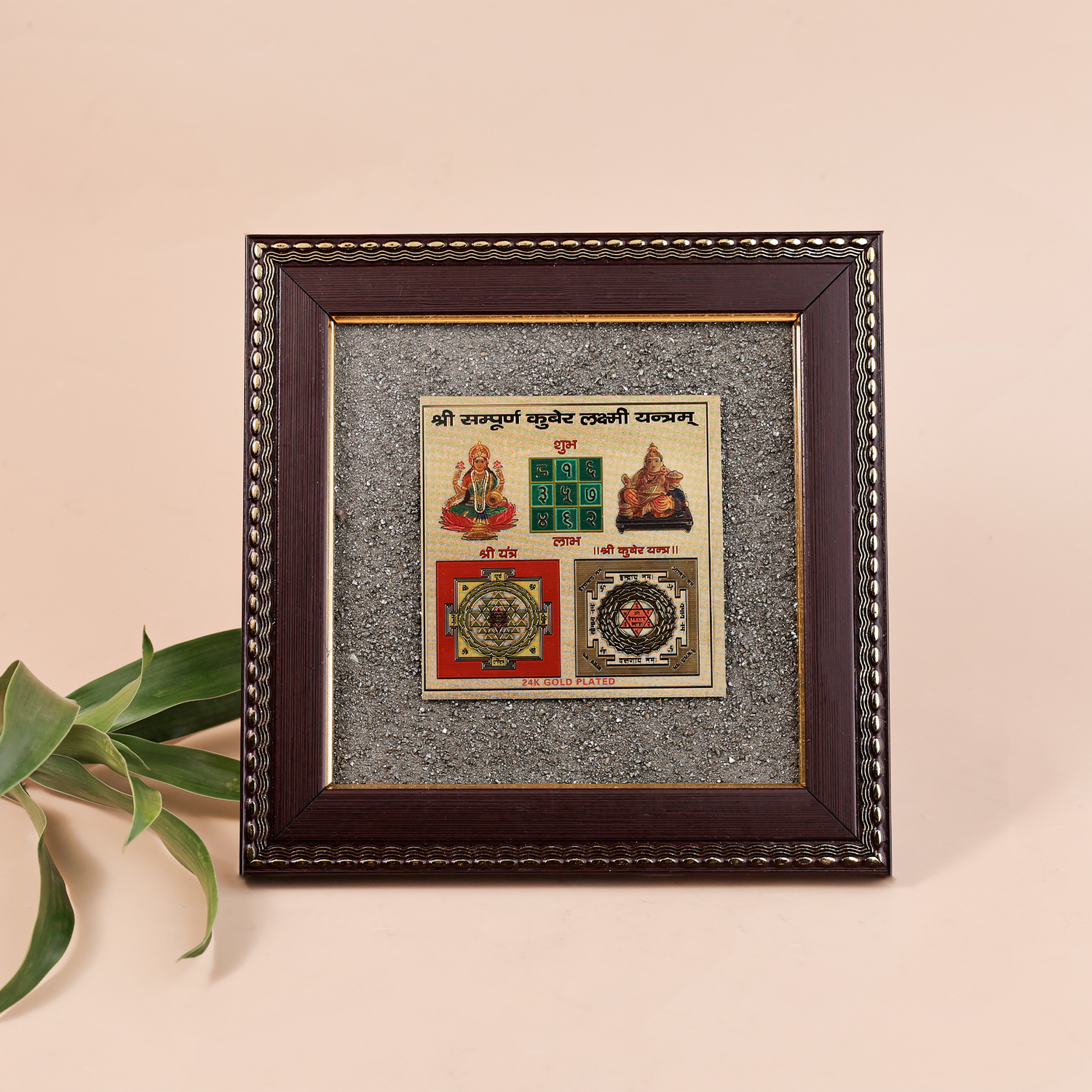 Laxmi Kuber Yantra On Pyrite Frame