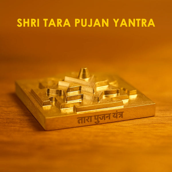 Tara Pujan Yantra (Helps Fulfill Wishes, Improve Career & Boost Business