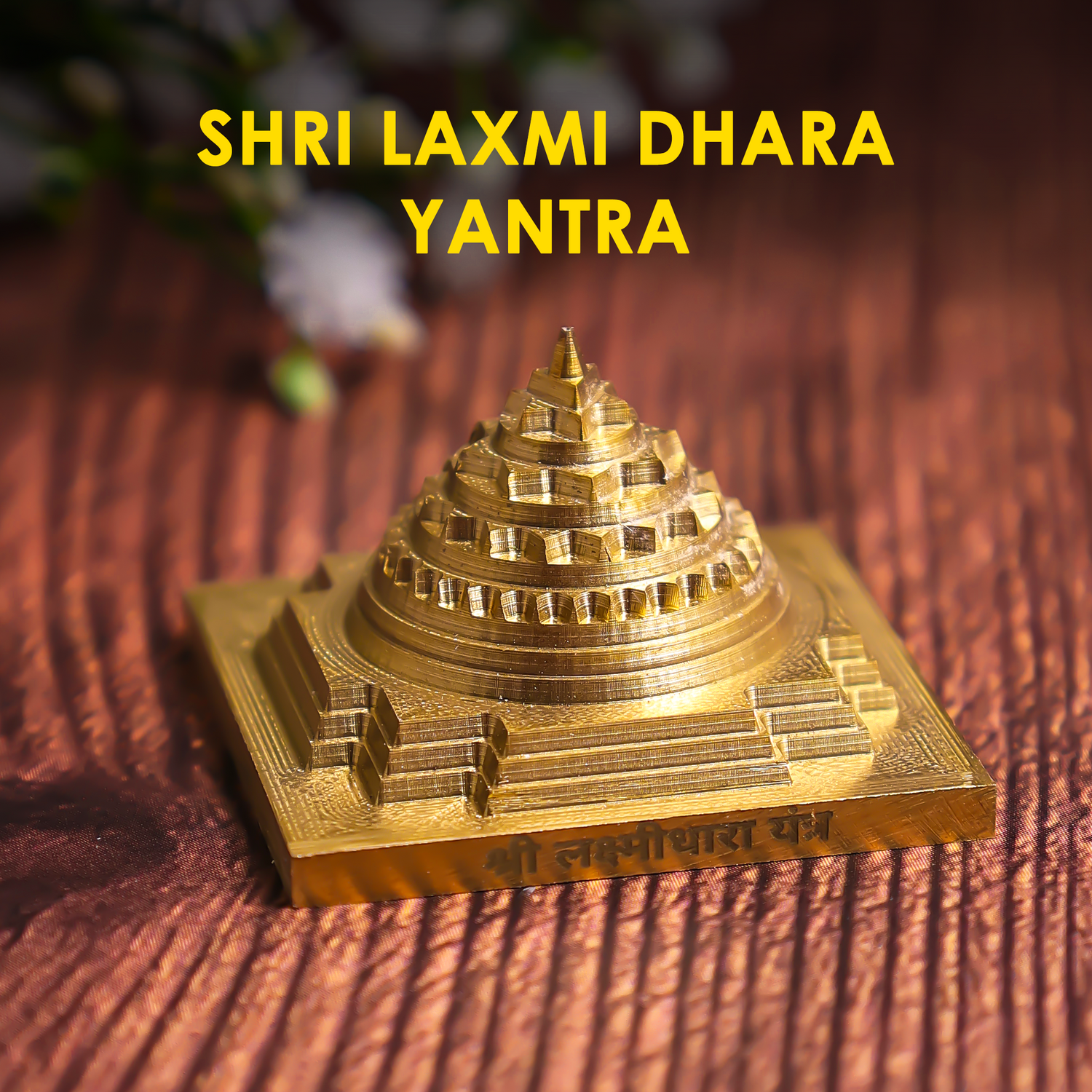 Shree Laxmi Dhara (Kanakdhara) Yantra