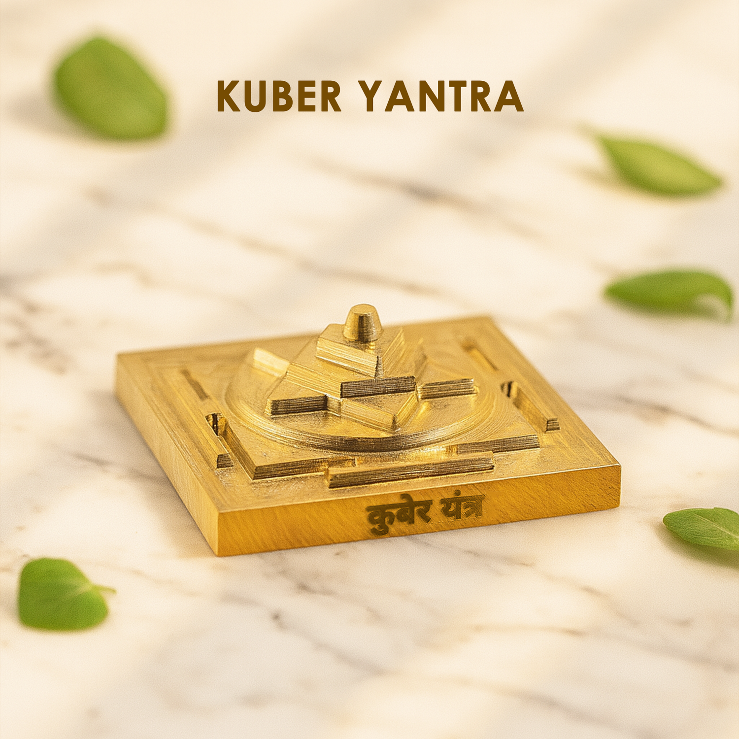Kuber Yantra Brass (Helps with Debts & Saving Money)
