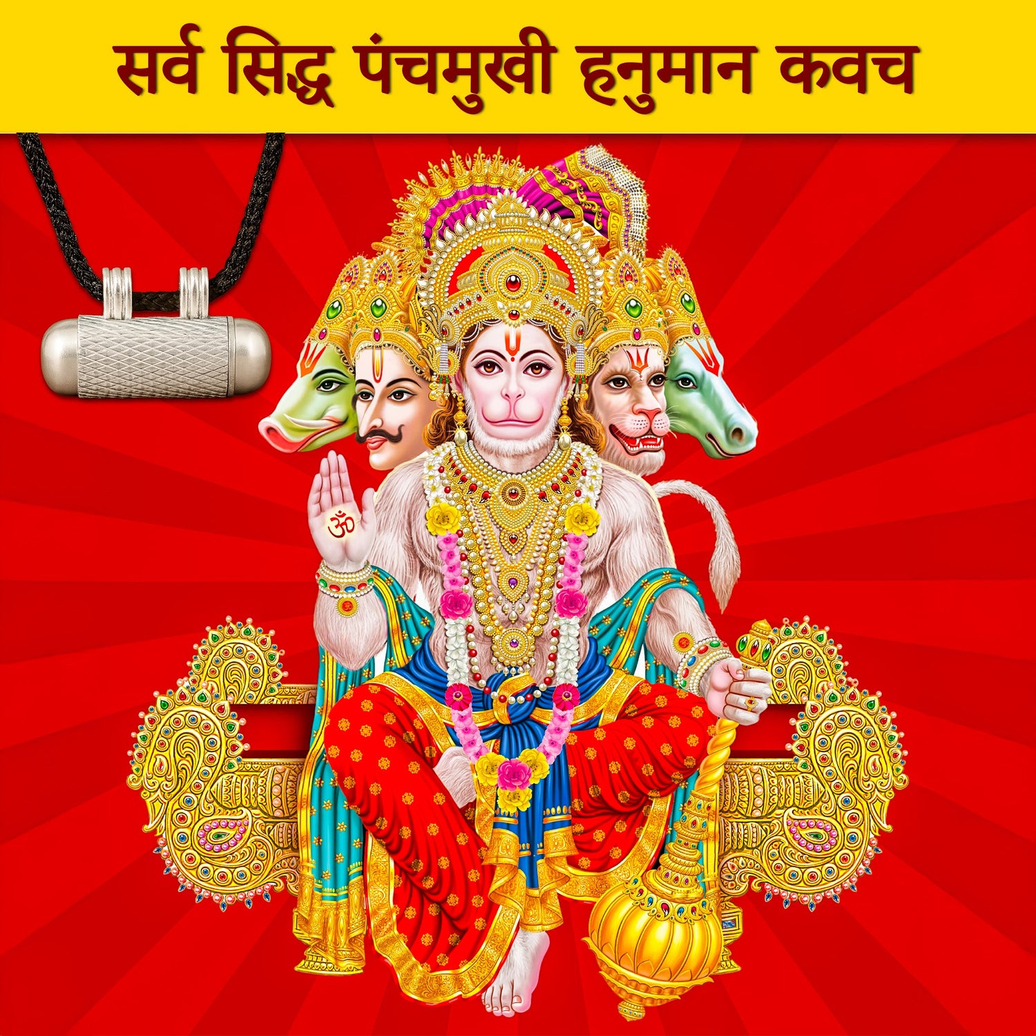 Panchmukhi Hanuman Kavach (Pure Silver Tabeej)