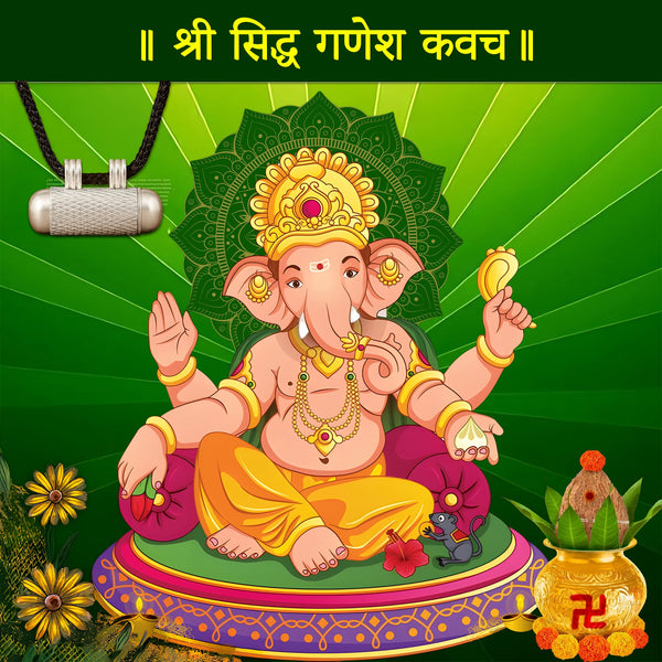 Ganesh Kavach (Pure Silver Tabeej)