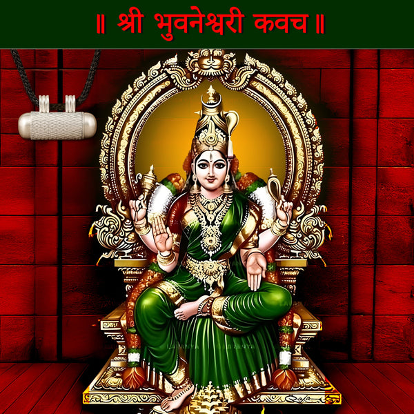 Bhuvaneshwari Kavach (Pure Silver Tabeej)