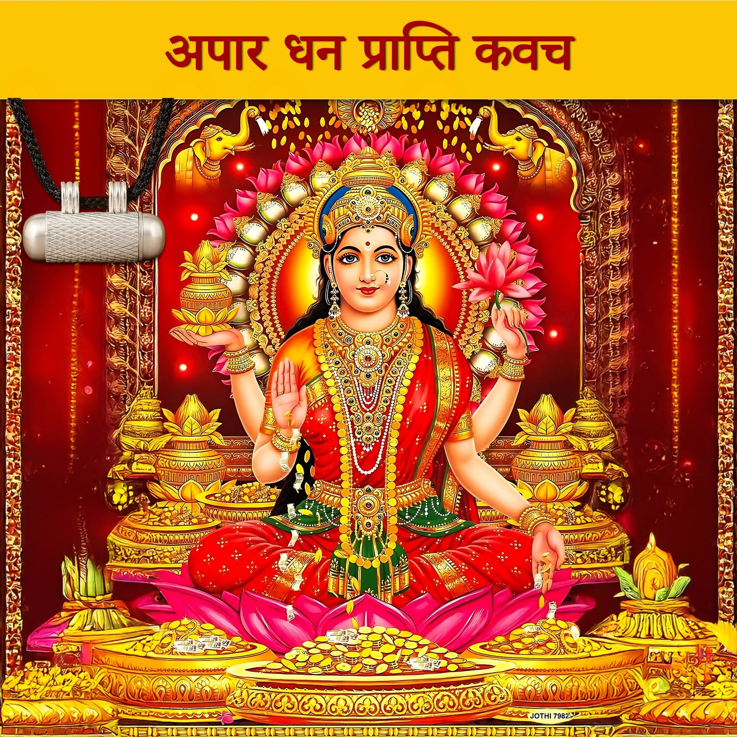 Apar Dhan Prapti Kavach (Pure Silver Tabeej)