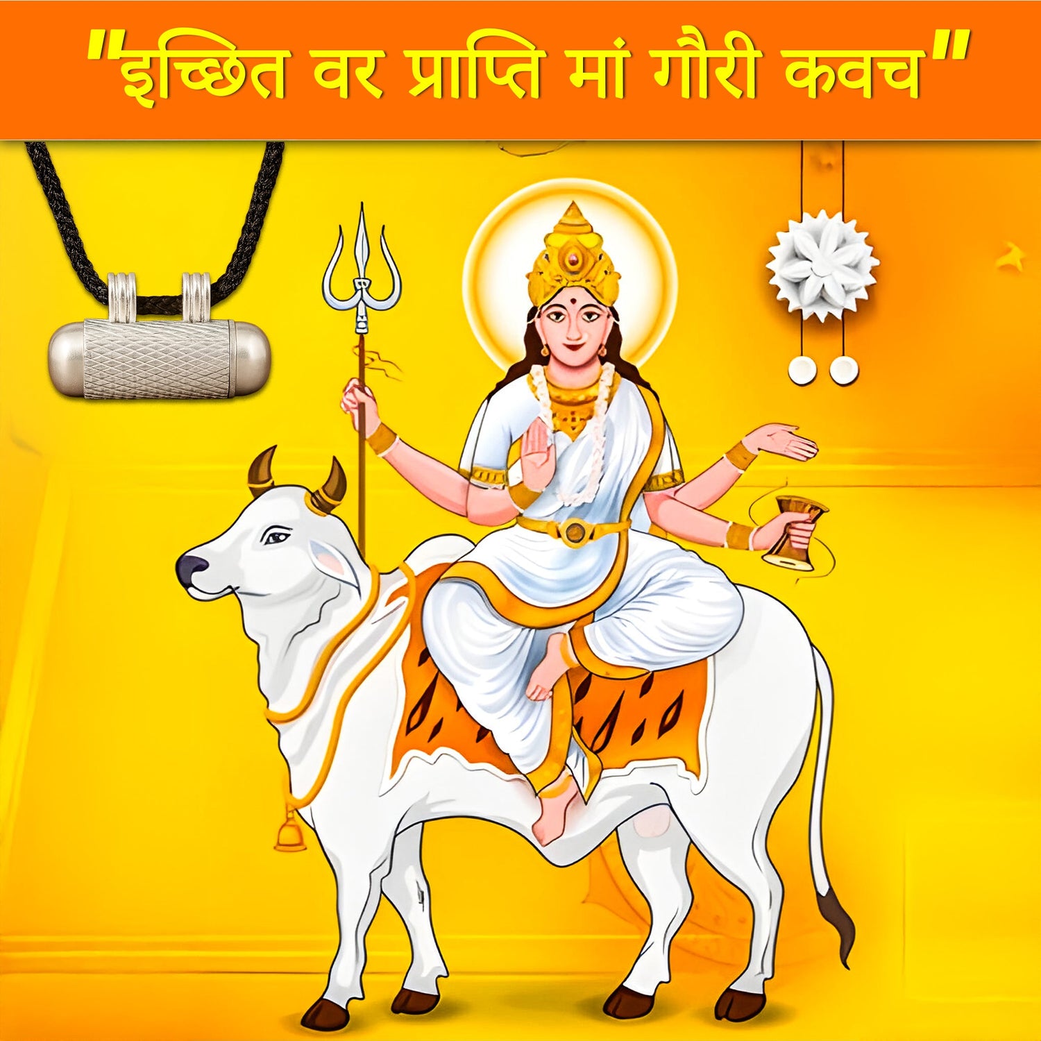 Gauri Kavach (Pure Silver Tabeej)