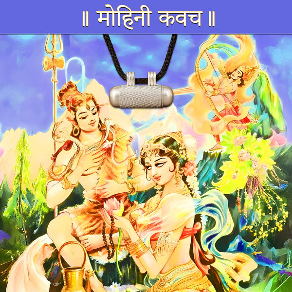 Mohini Kavach (Pure Silver Tabeej)