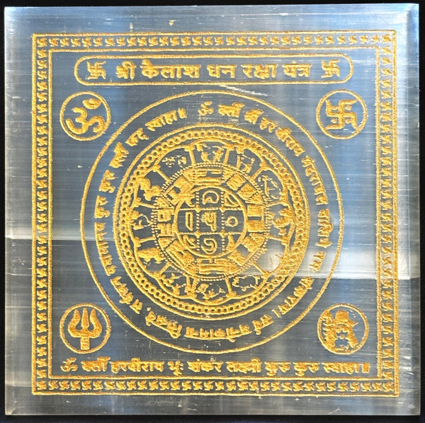 Premium Kailash Dhan Raksha Yantra