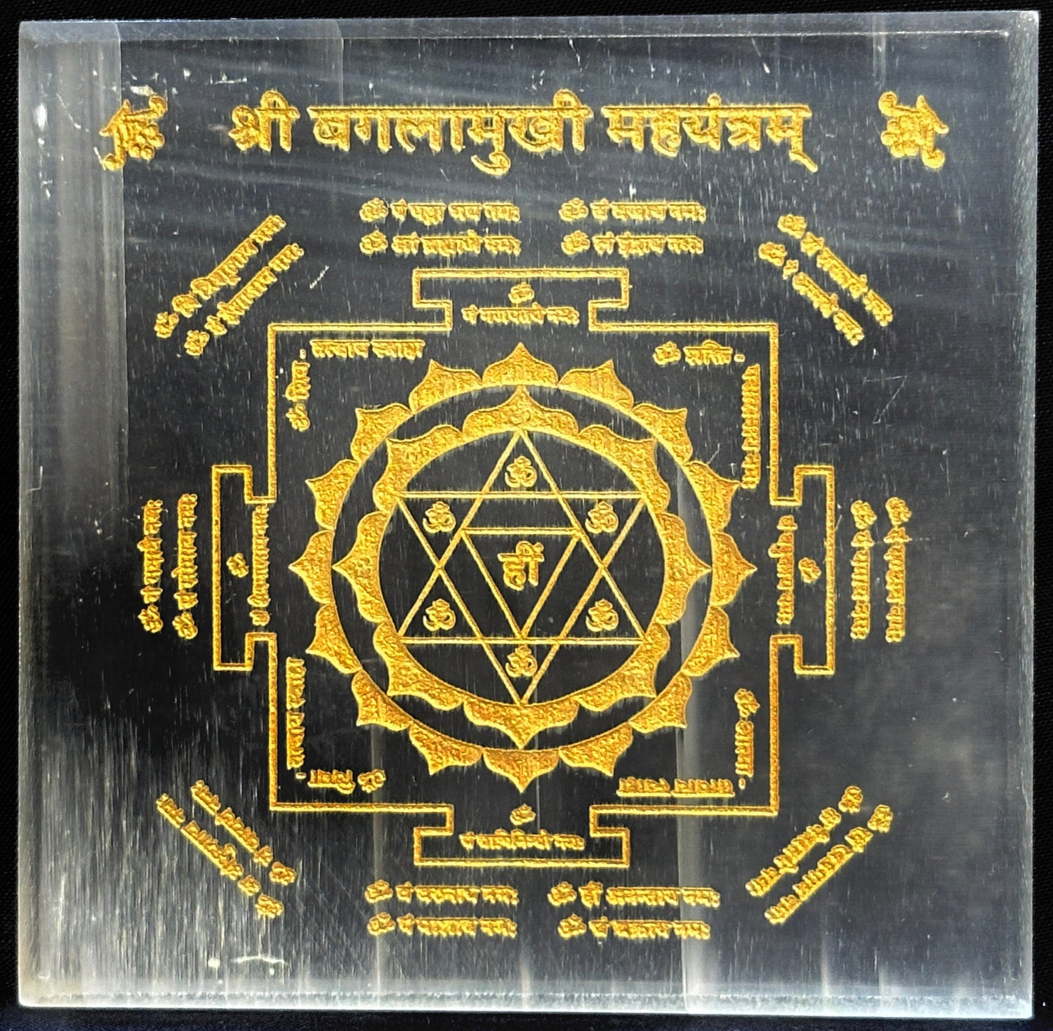Selenite Bagla Mukhi Maha Yantra