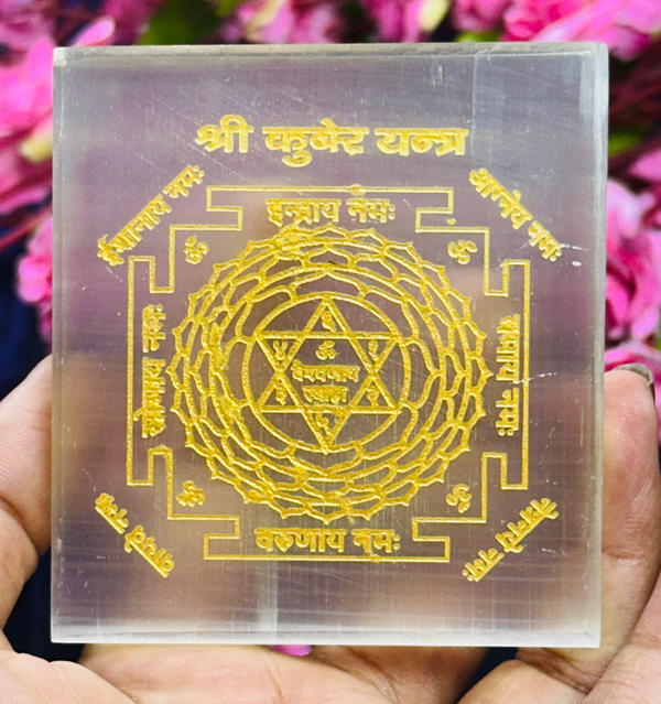 Selenite Maha Kuber Yantra