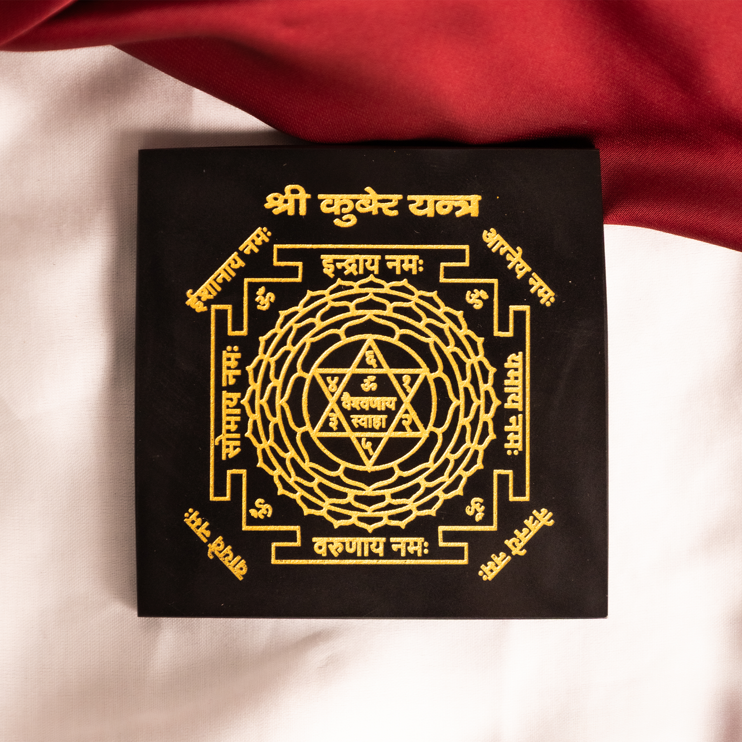 Black Agate Shri Kuber Yantra