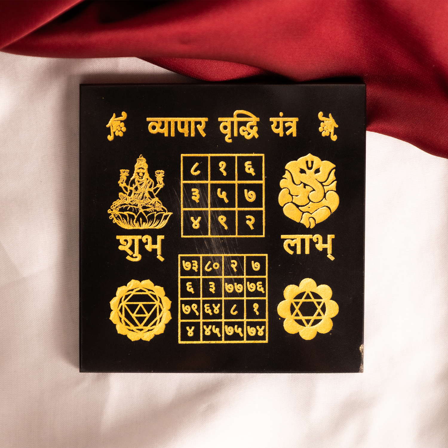 Black Agate Vyapar Vridhi Yantra