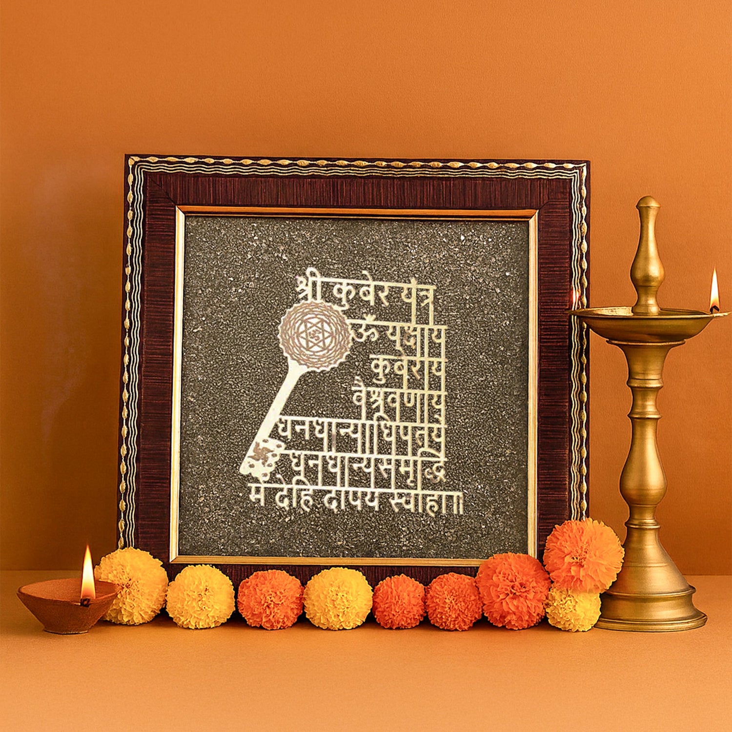 Shree Kuber Mantra And Yantra Raw Pyrite Frame
