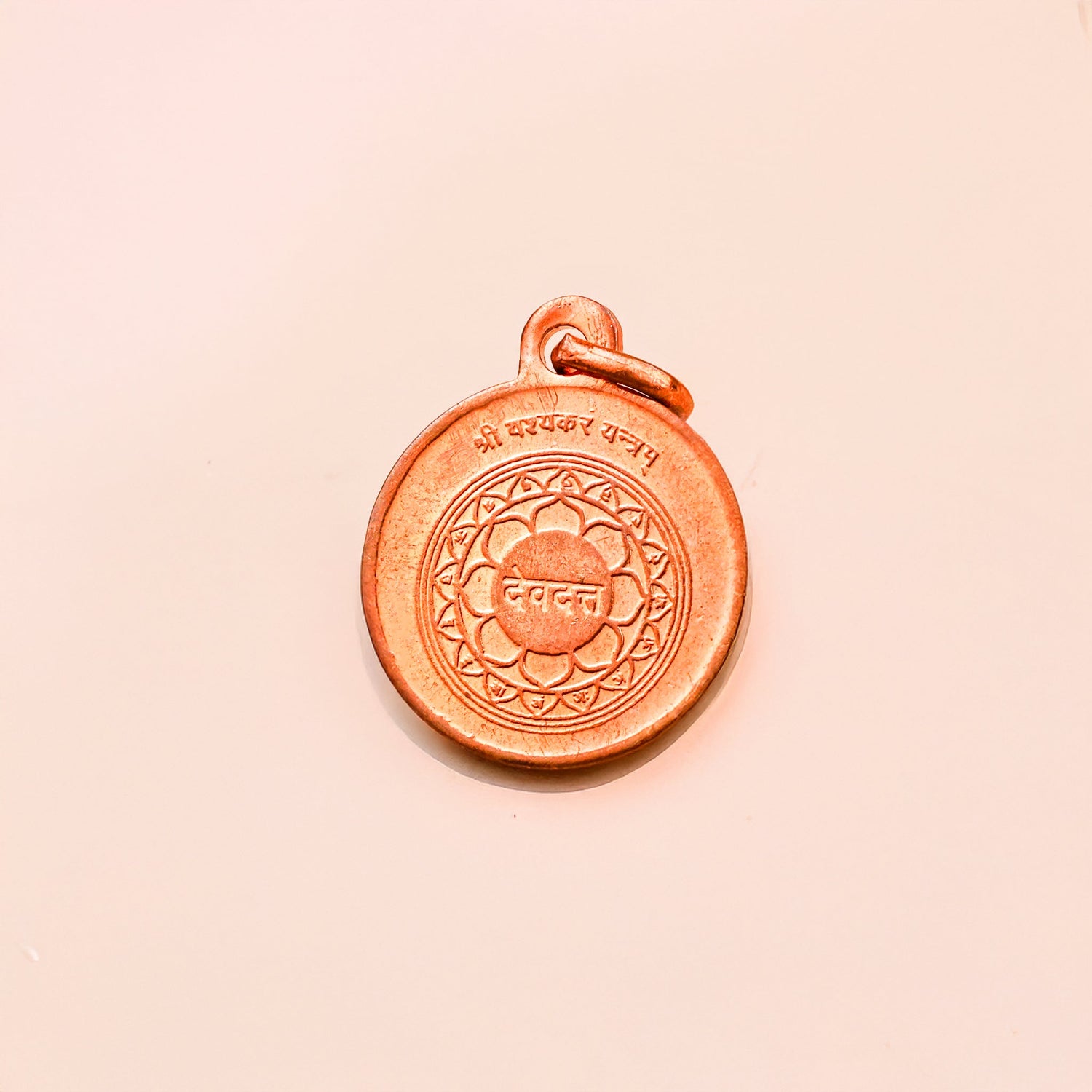 Copper Devdat Yantra