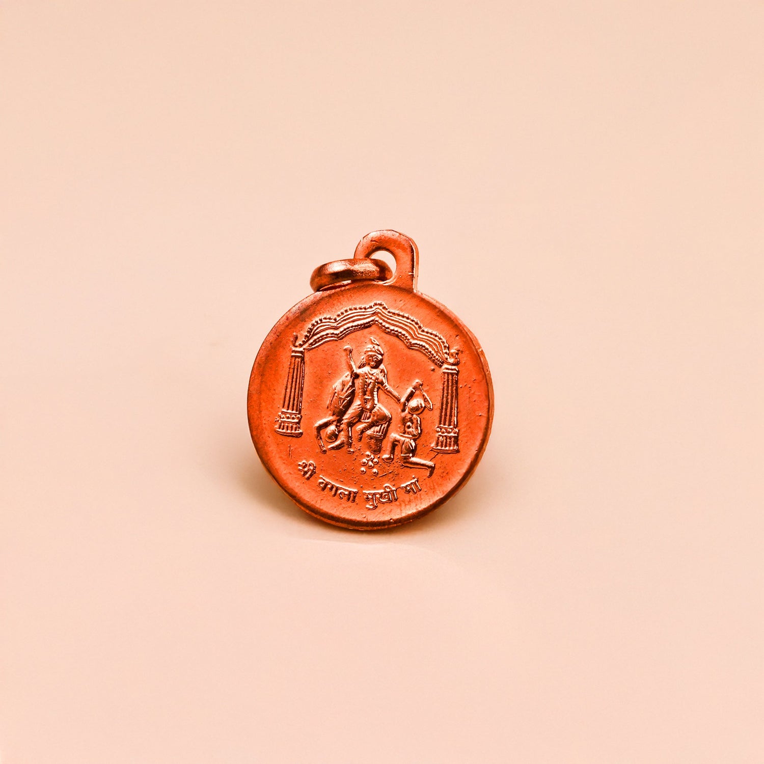 Copper Shree Baglamukhi Yantra