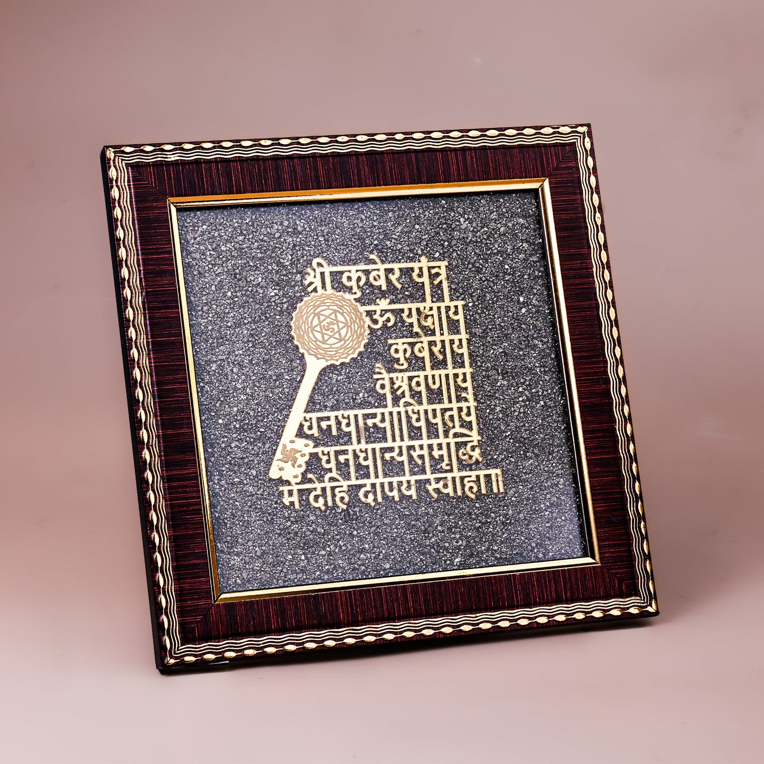 Shree Kuber Mantra And Yantra Raw Pyrite Frame