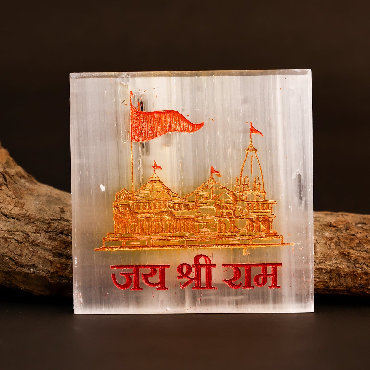 Selenite Plate Jai Shree Ram