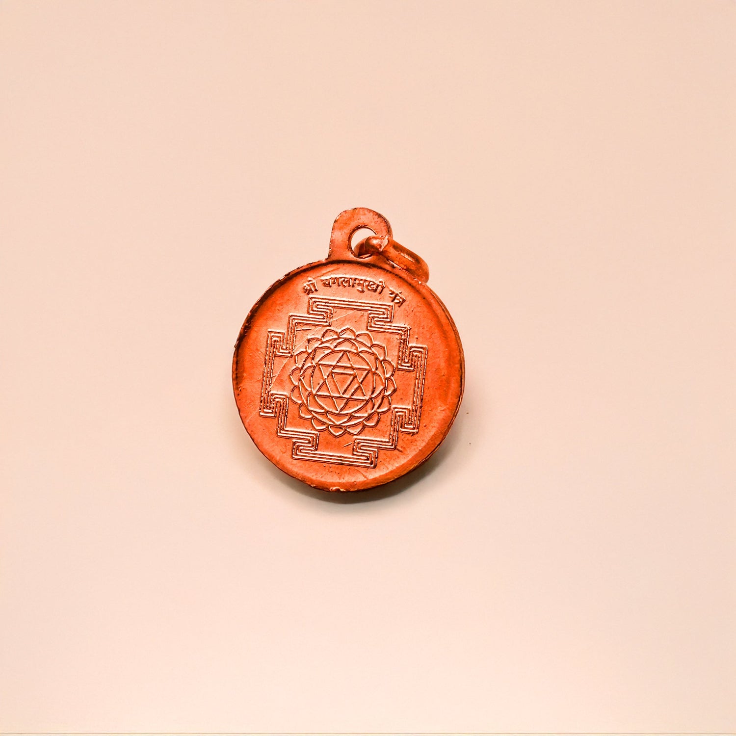 Copper Shree Baglamukhi Yantra