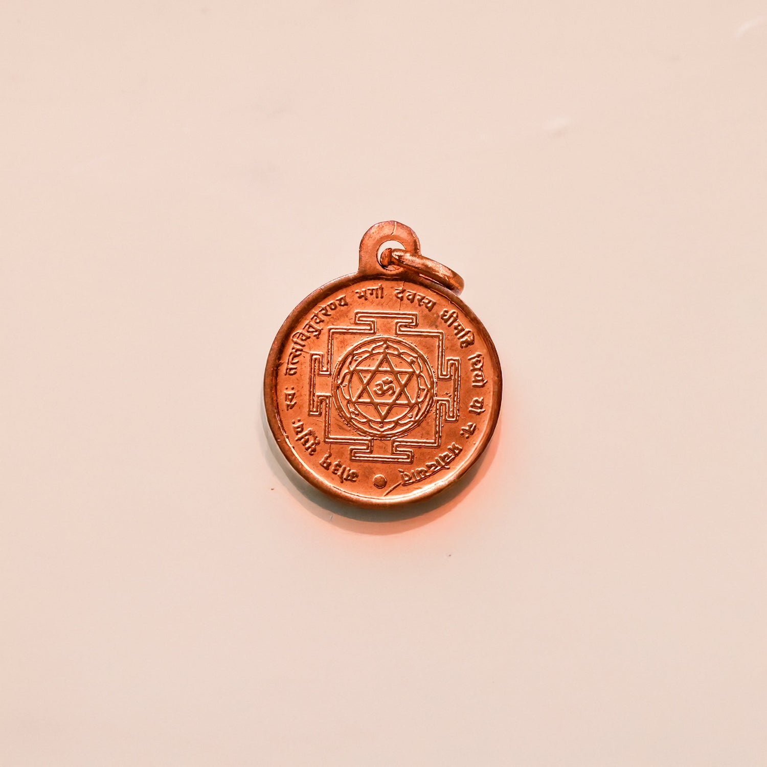 Copper Gayatri Mantra Yantra