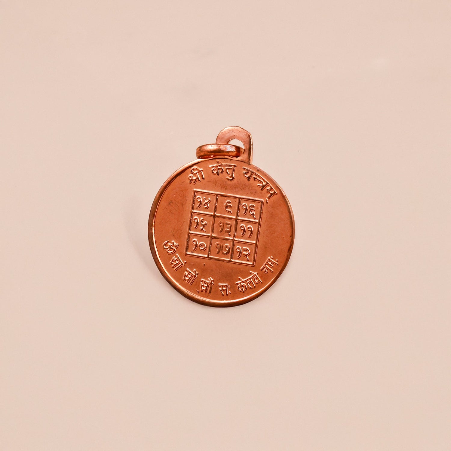 Copper Shree Ketu Yantra