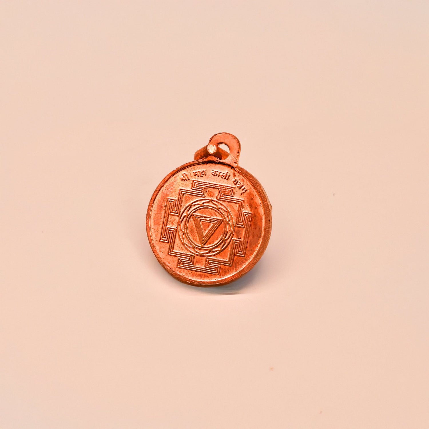Copper Shree Maha Kali Yantra