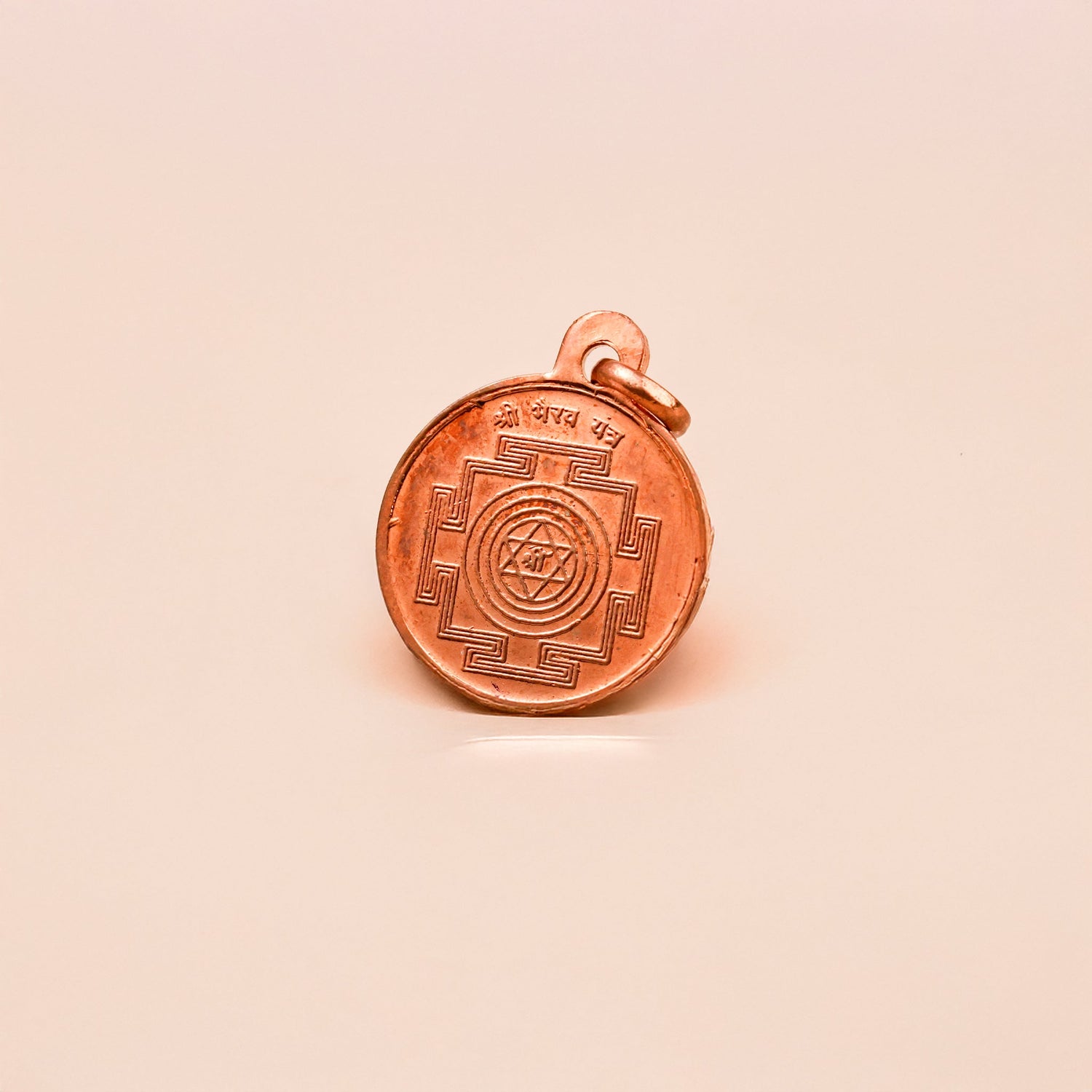 Copper Shree Bhairav Yantra