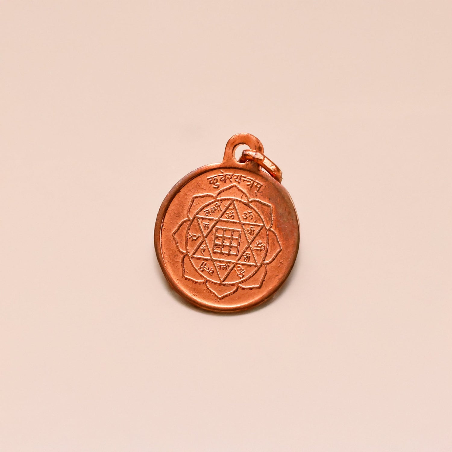 Copper Kuber Yantra
