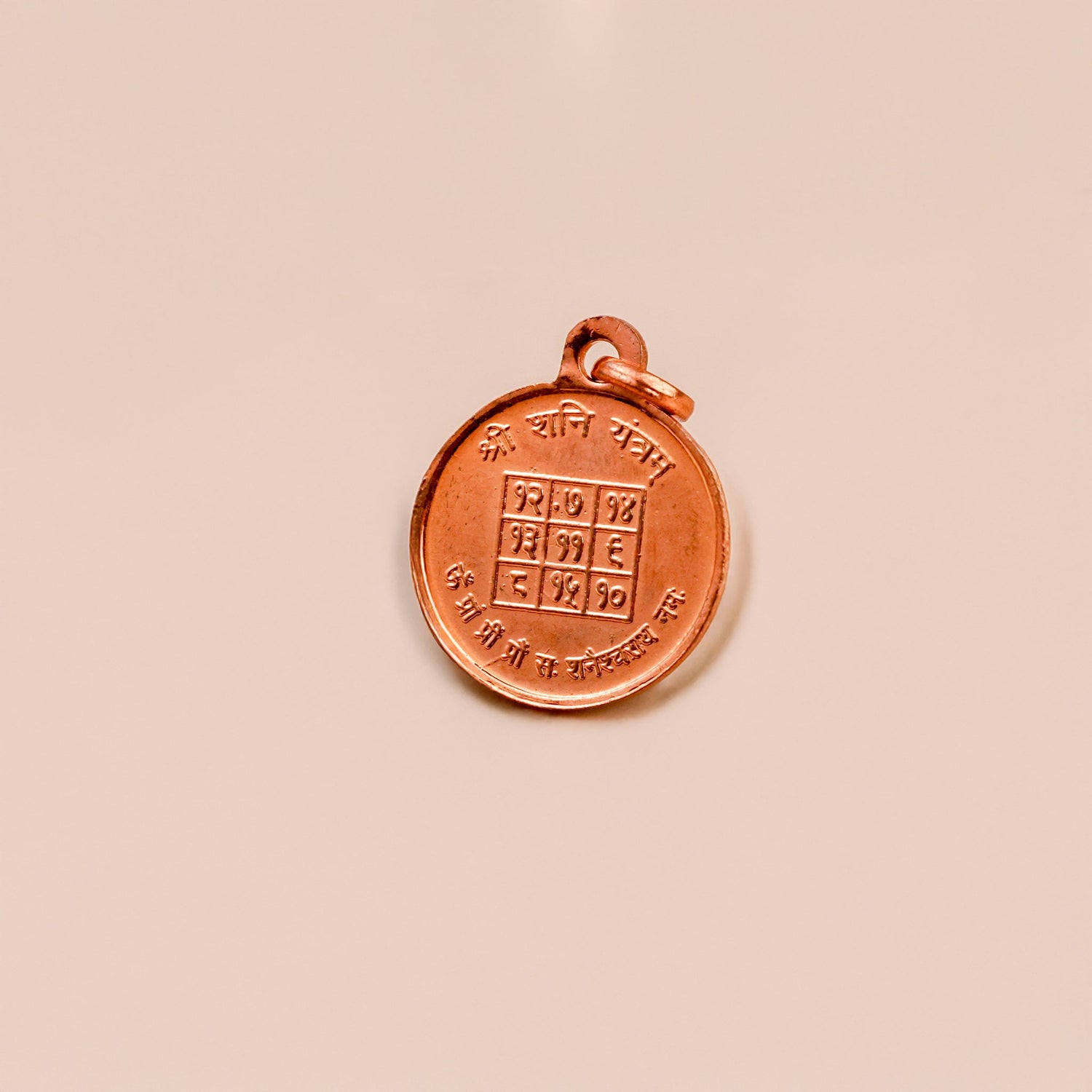 Copper Shani Yantra