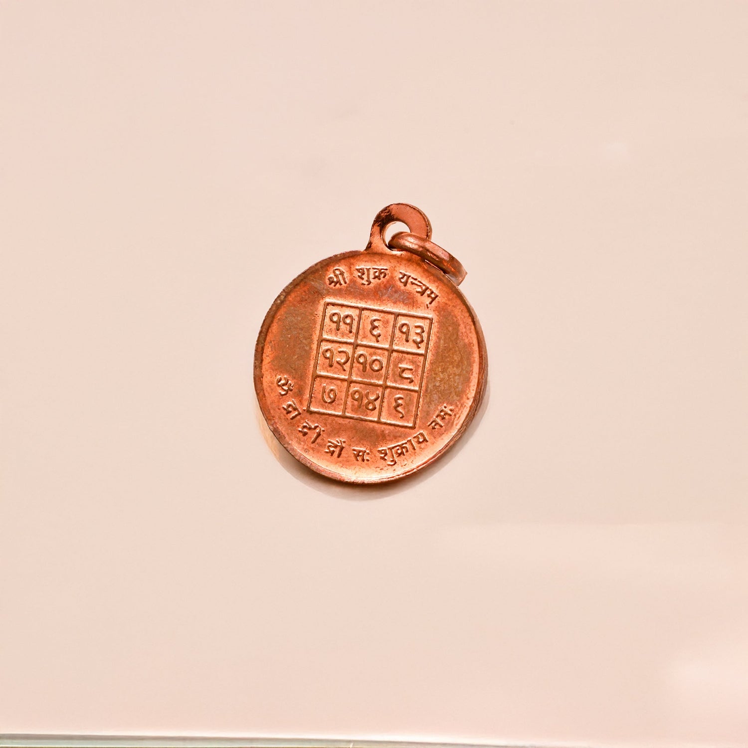 Copper Shukra Yantra