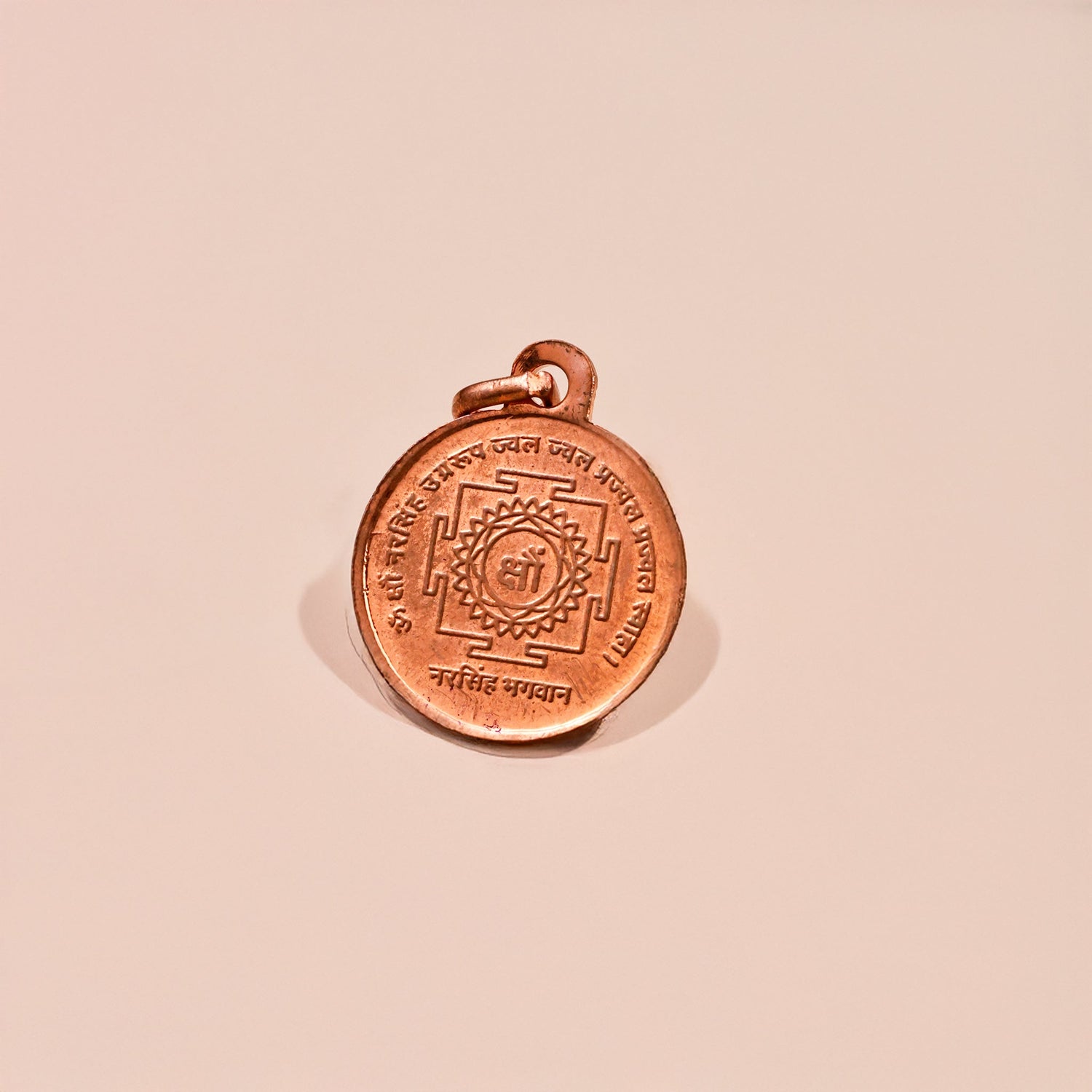 Copper Narsimbha Yaantra