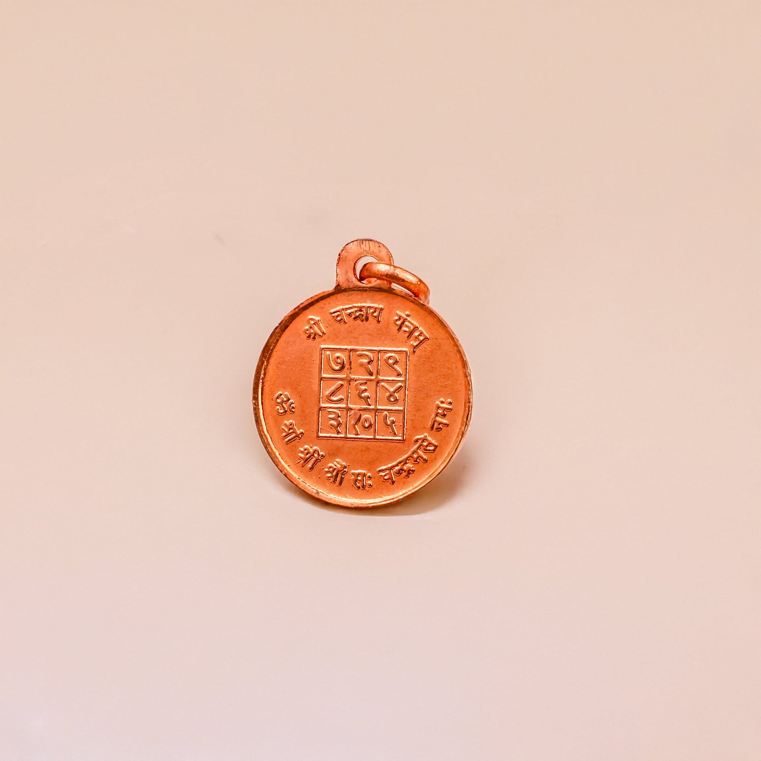 Copper Shree Candraye Yantra