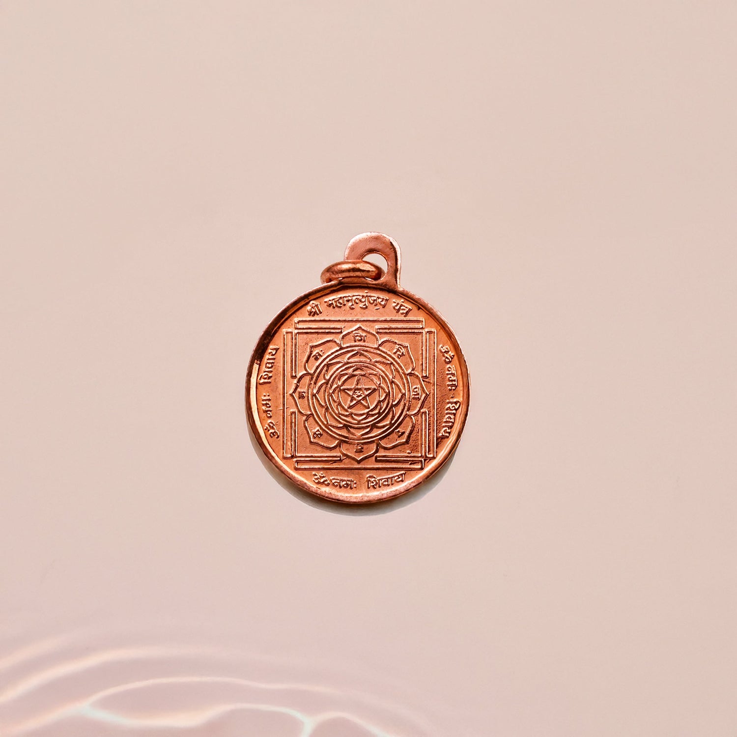 Copper Mahamrityunjye Mantra Yantra