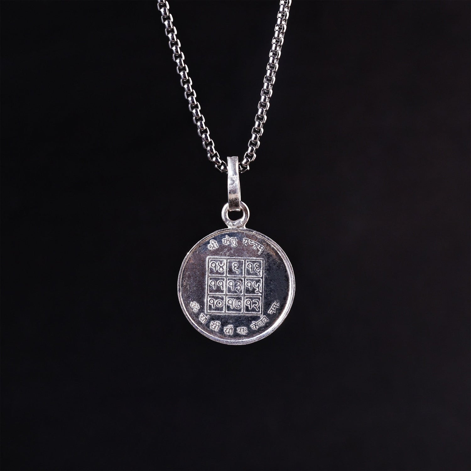 Shree Ketu Yantra Pure Silver