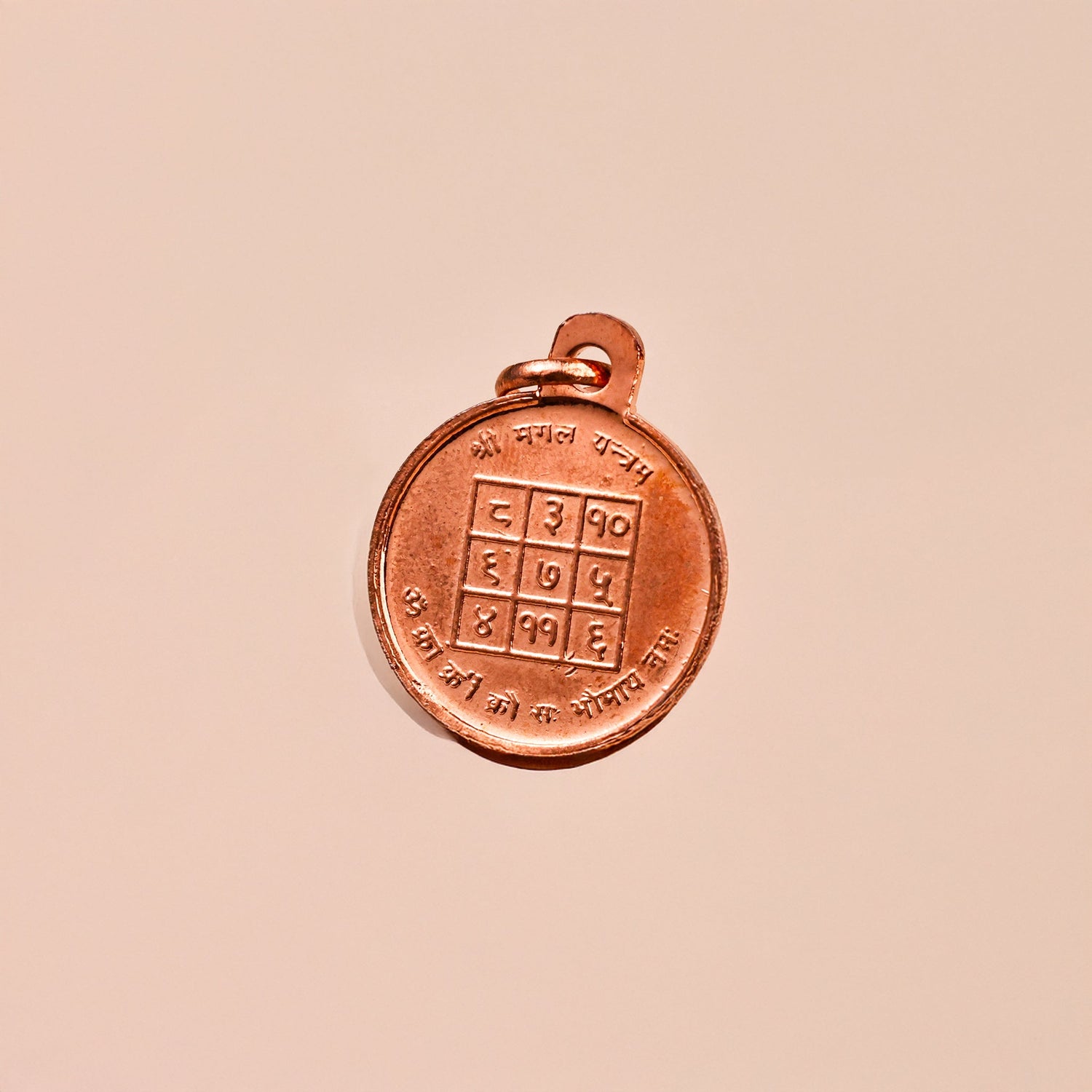 Copper Mangal Yantra