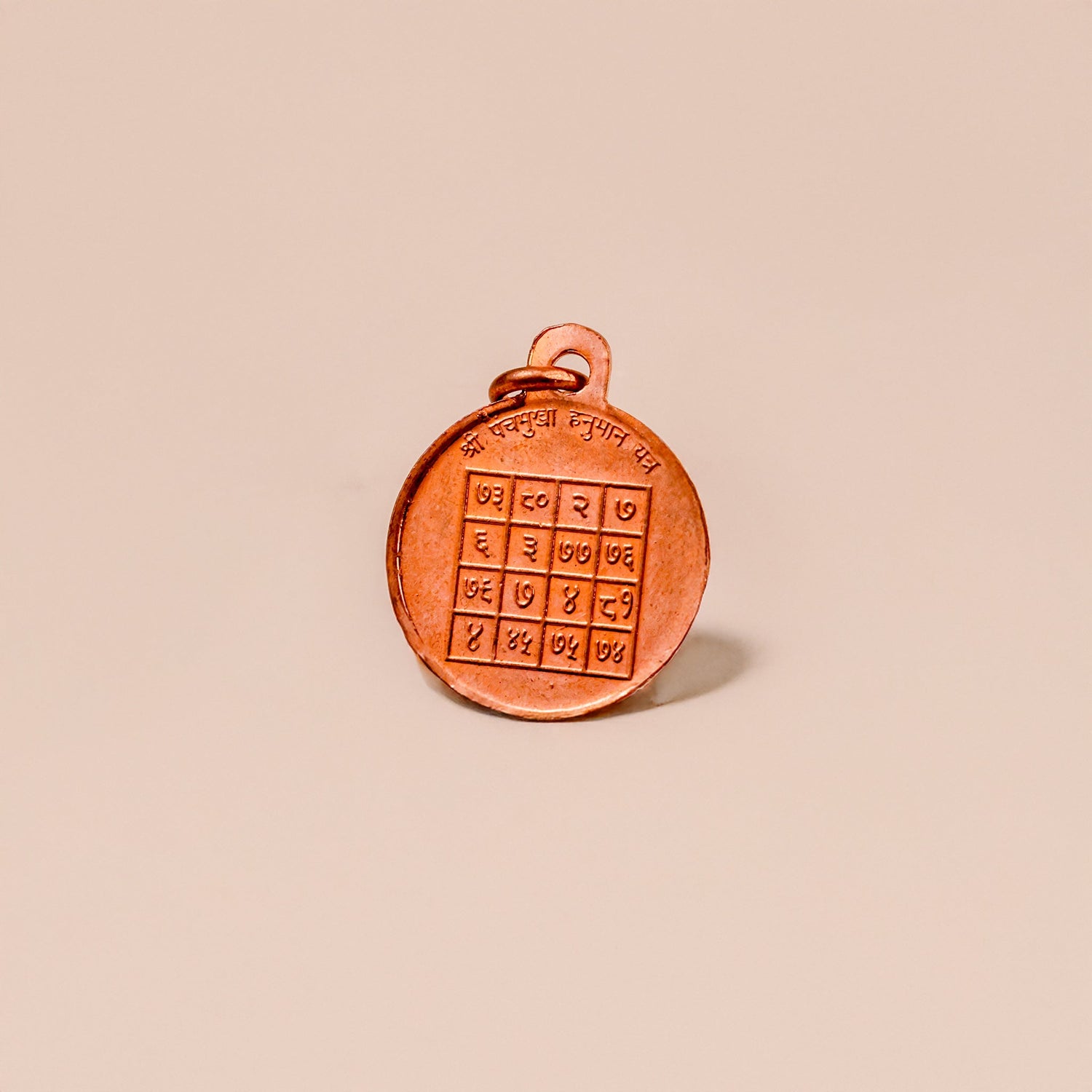 Copper Panchmukhi Hanuman Yantra