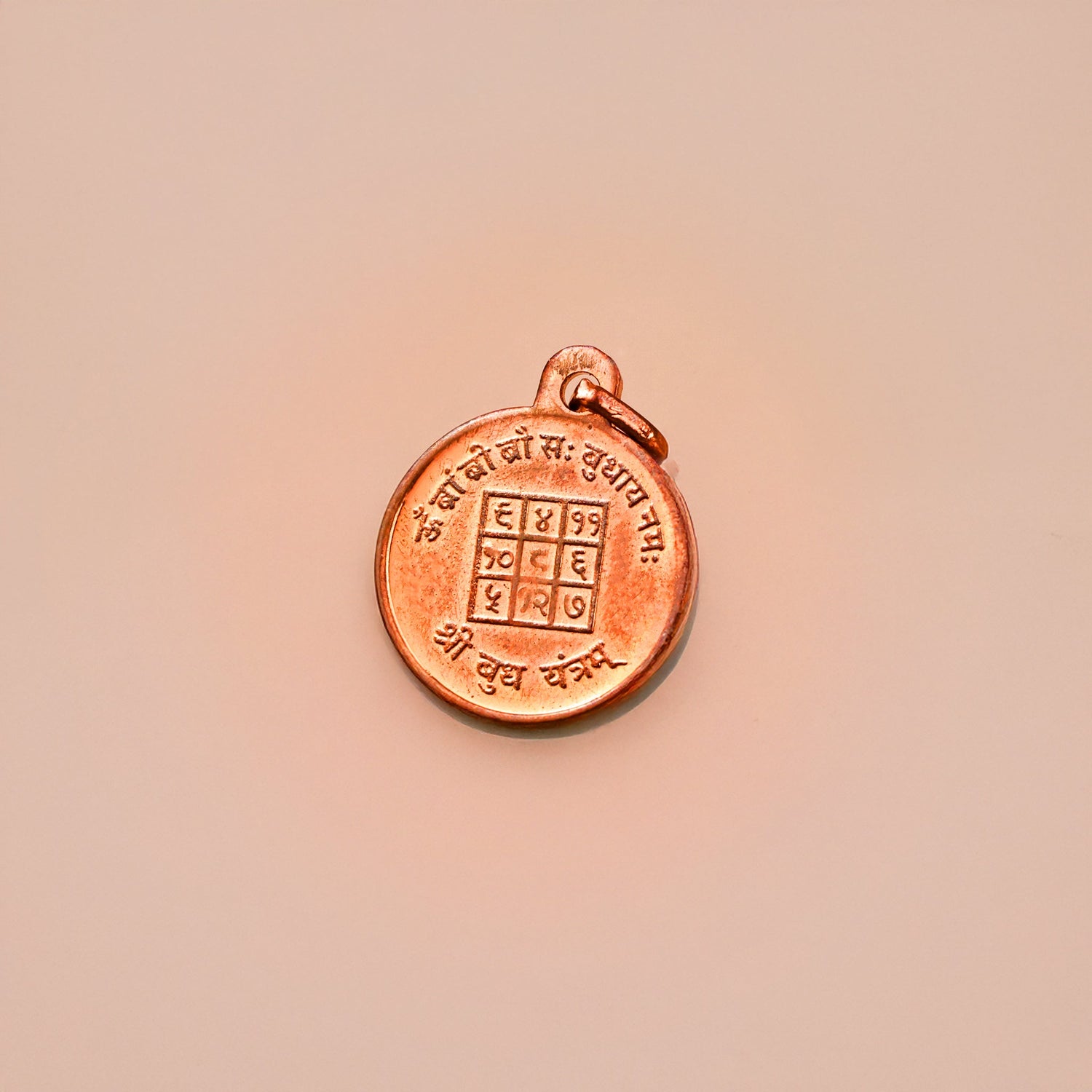 Copper Shree Budh Yantra