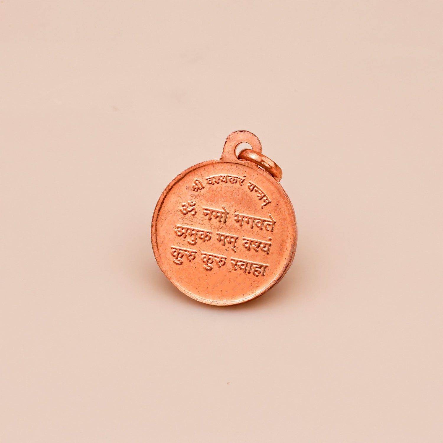 Copper Devdat Yantra