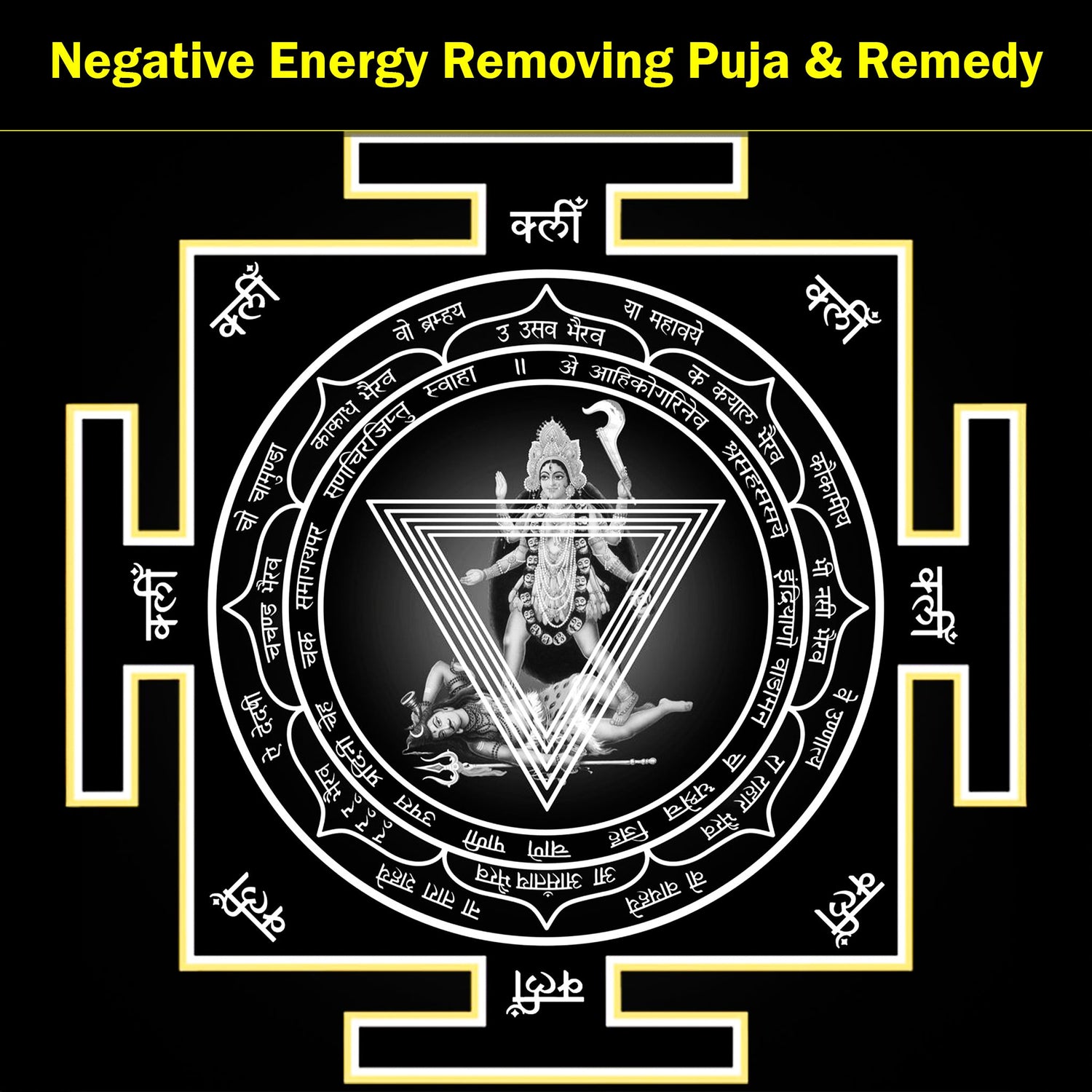 Negative Energy Removing Puja & Remedy: Overcome Tantra Mantra Badha with Powerful Rituals