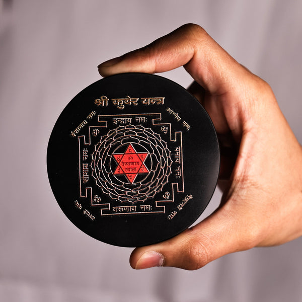 Black Shree Kuber Yantra Plate Round