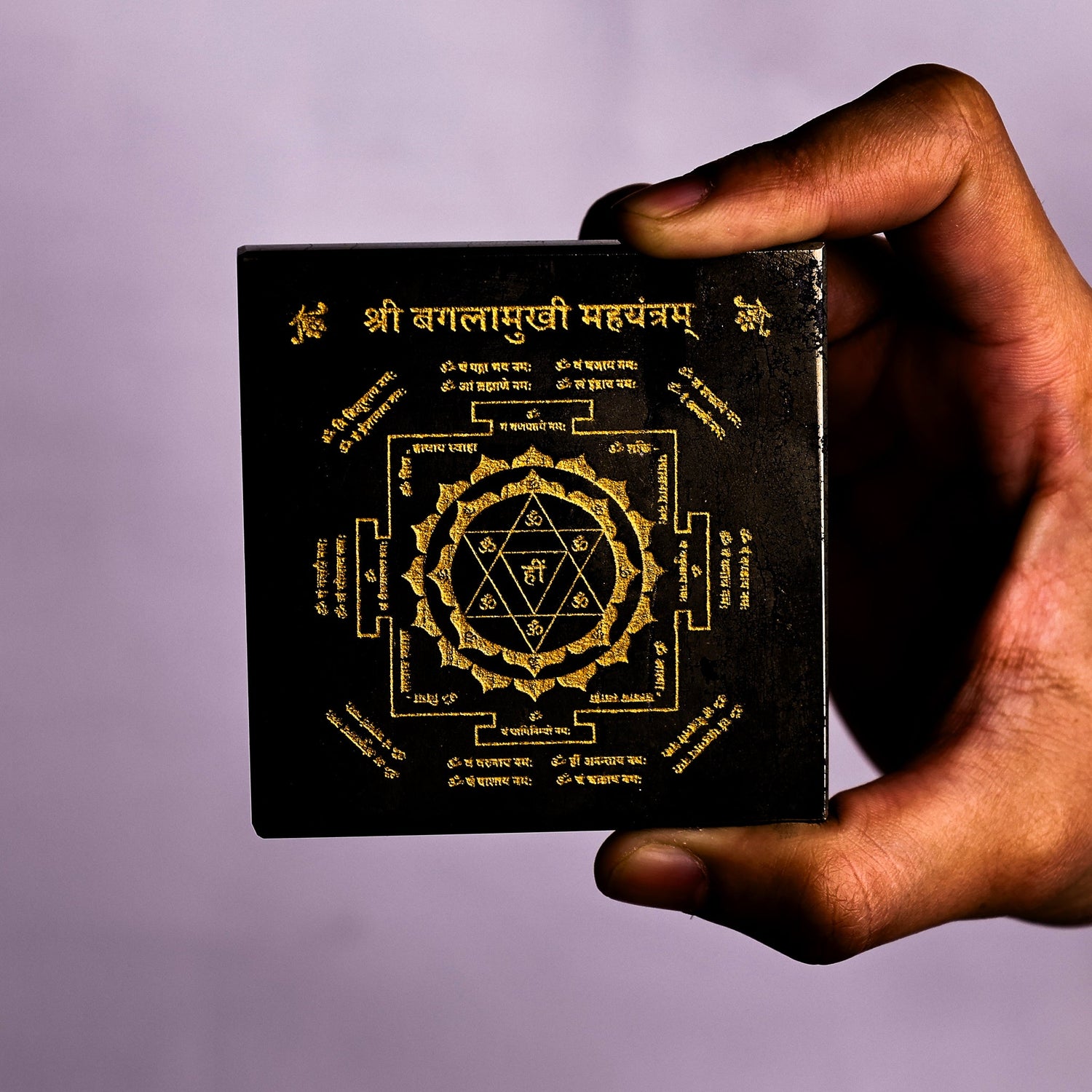 Pyrite Shree Baglamukhi Mahayantra