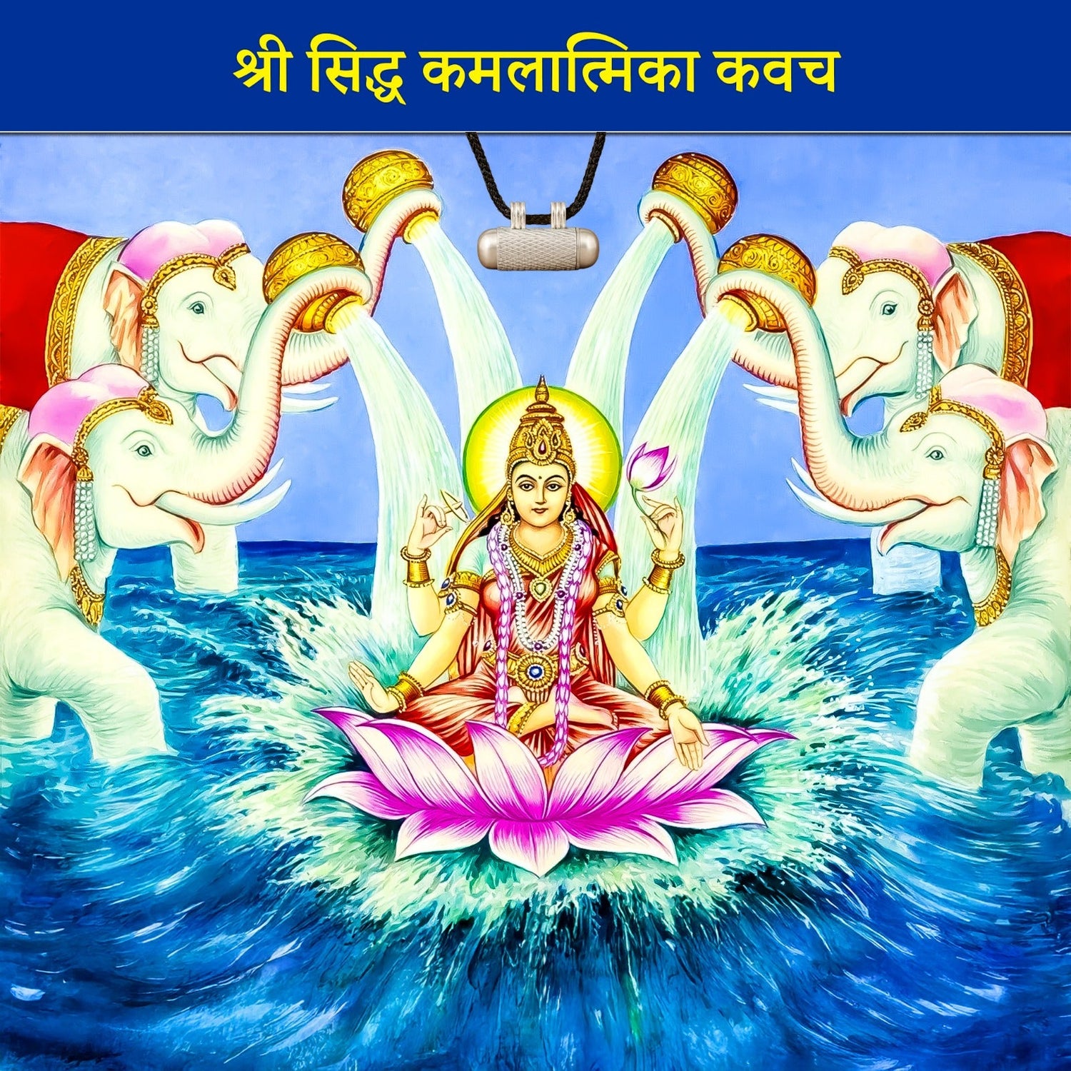 Kamalatmika kavach (Pure Silver Tabeej) - Abhimantrit
