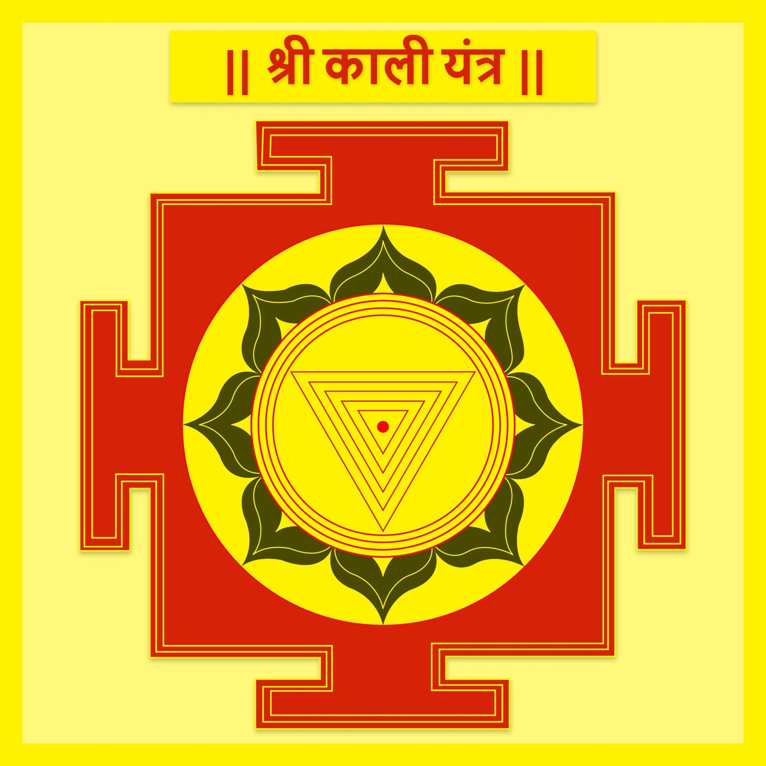 Kali Yantra
